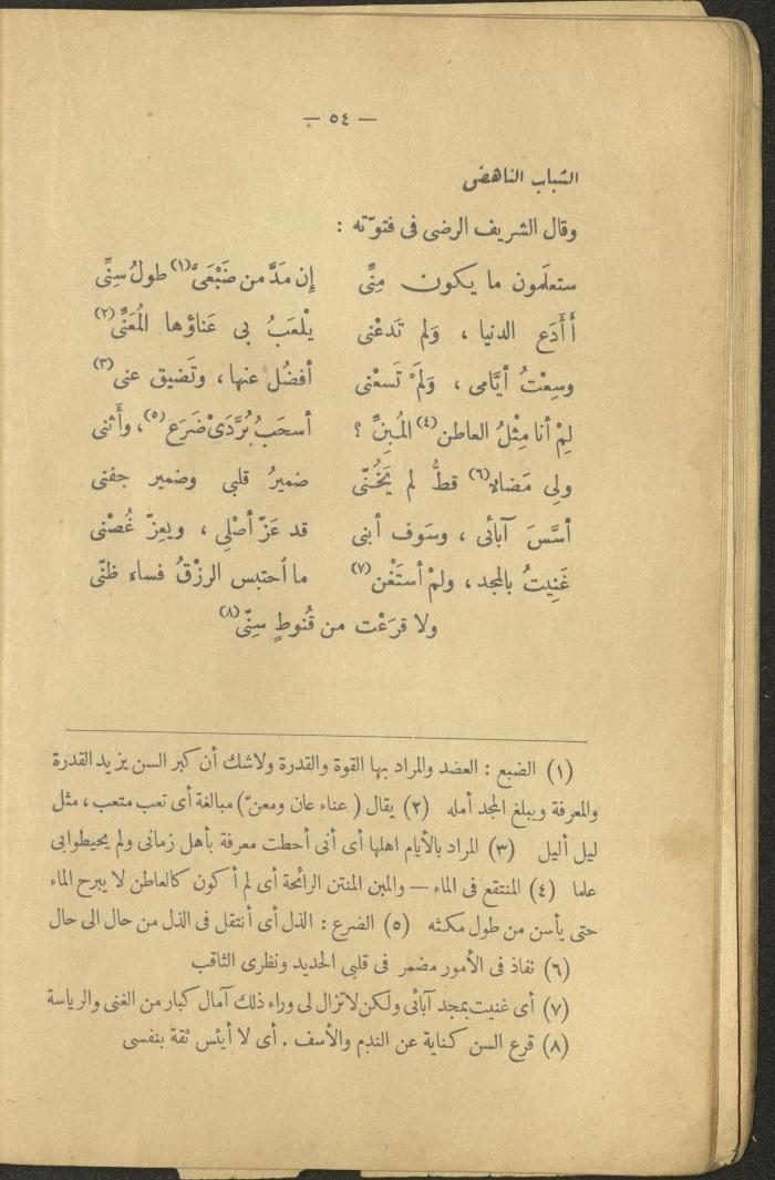 Volume II of the Book 