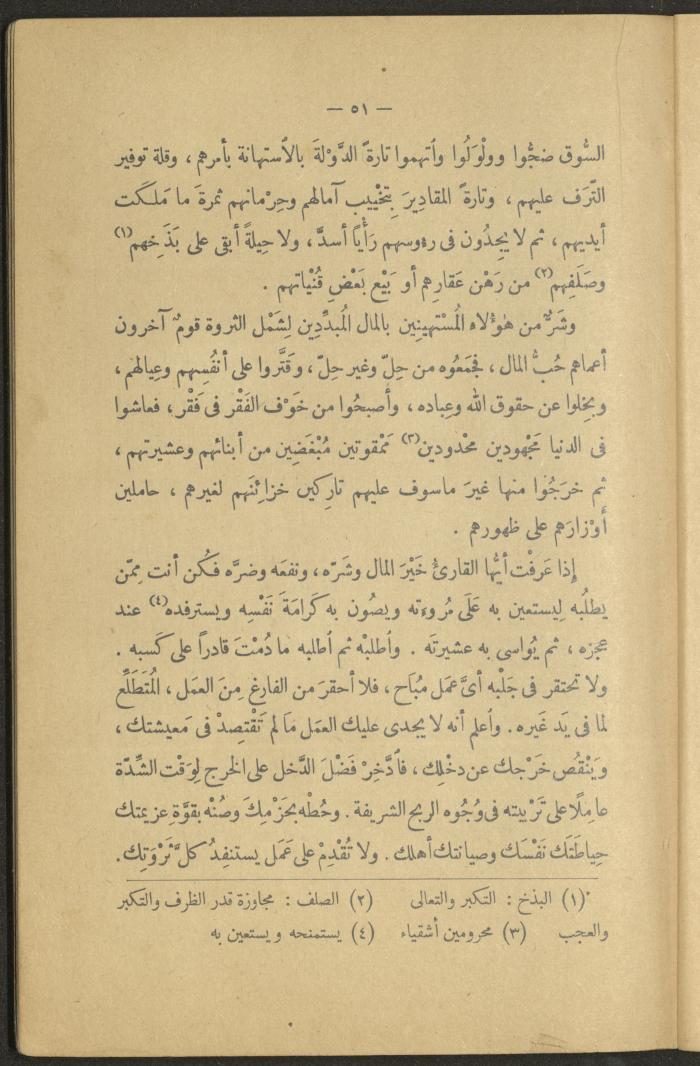 Volume II of the Book 