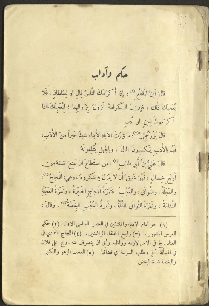 The Book 