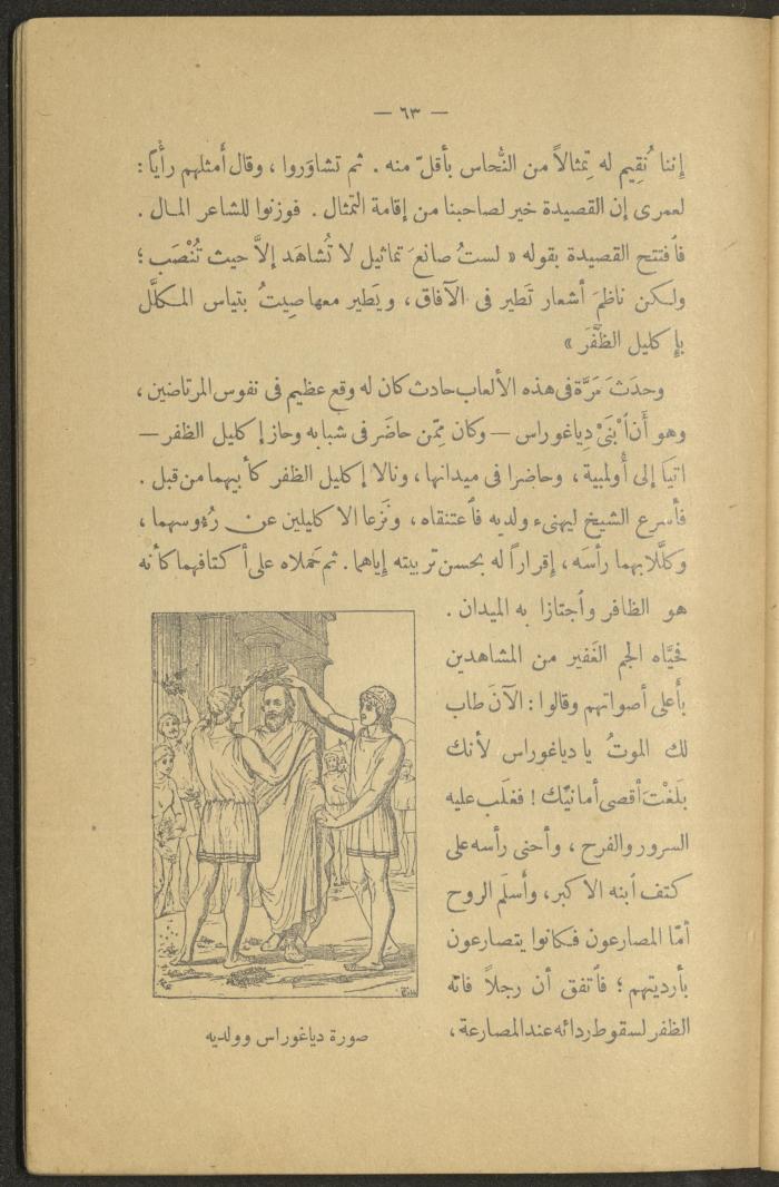 Volume II of the Book 