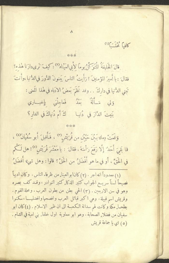 The Book 