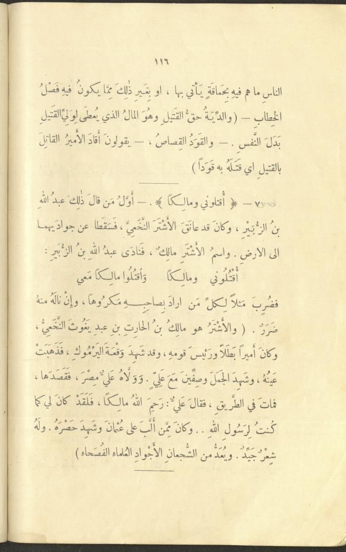 The Book 