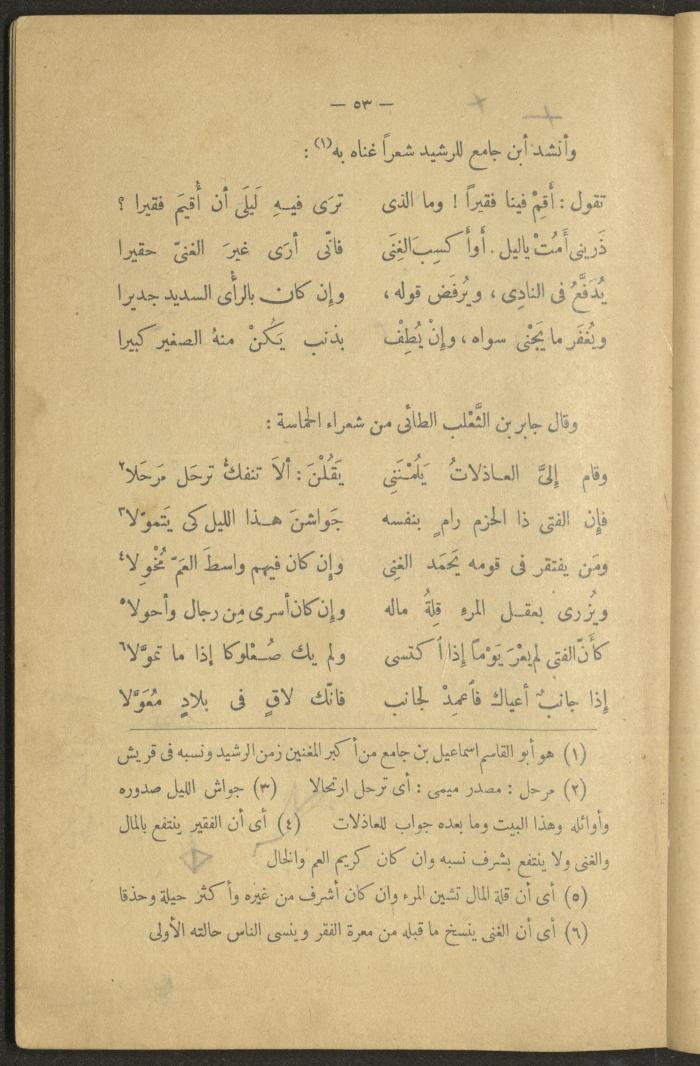 Volume II of the Book 