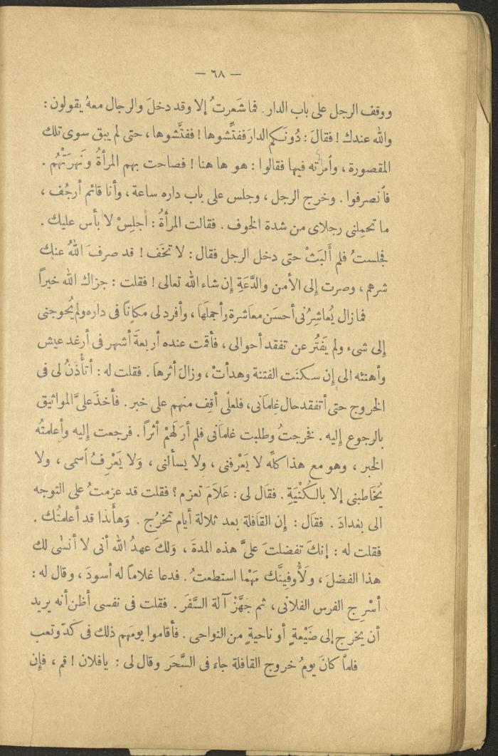 Volume II of the Book 