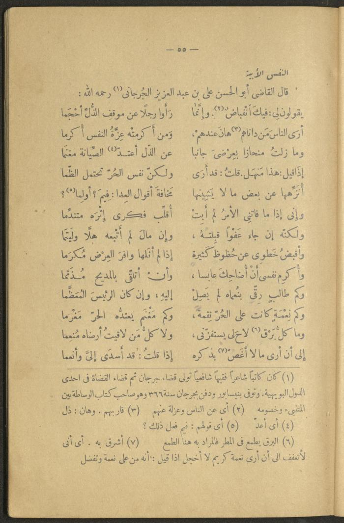 Volume II of the Book 