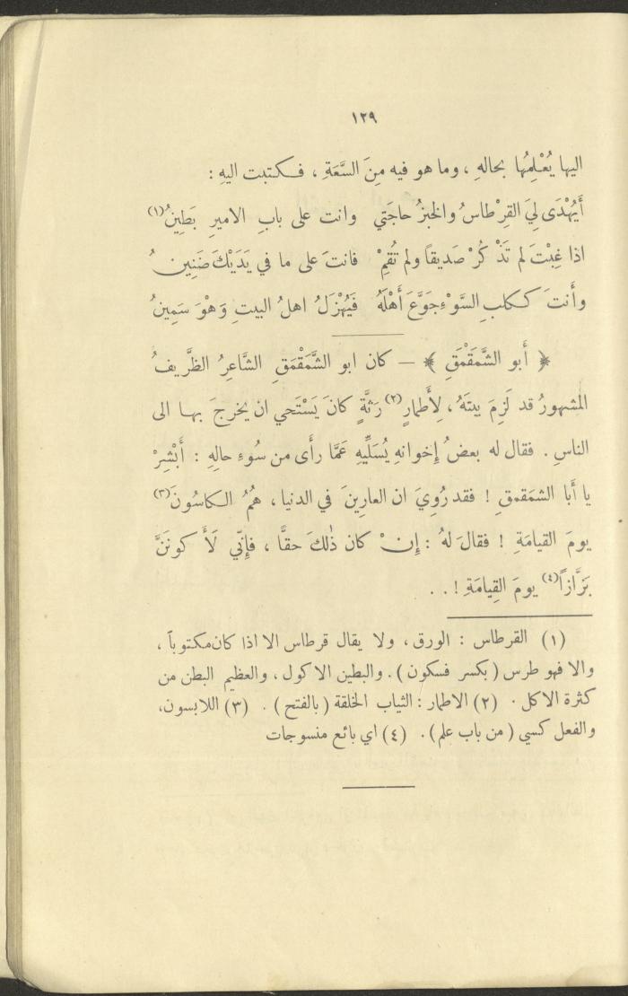 The Book 