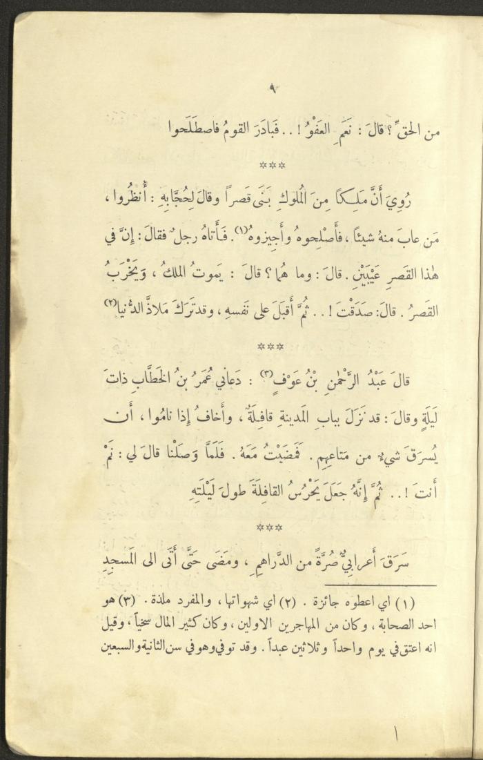 The Book 
