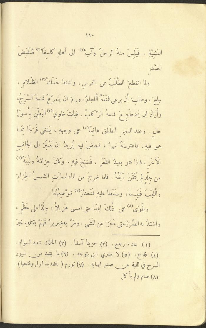 The Book 