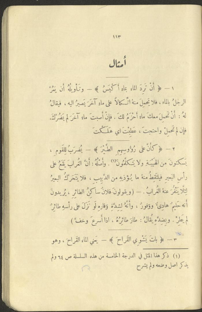 The Book 