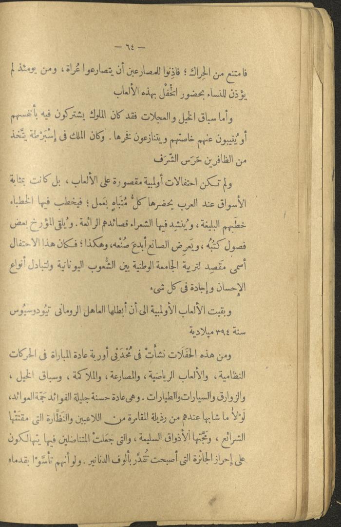 Volume II of the Book 