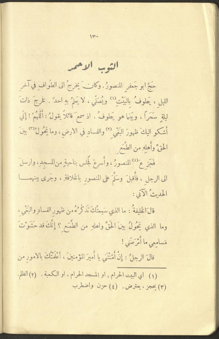 The Book 