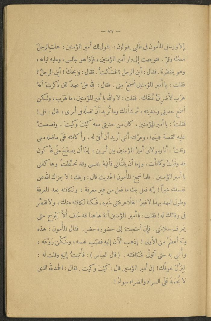 Volume II of the Book 