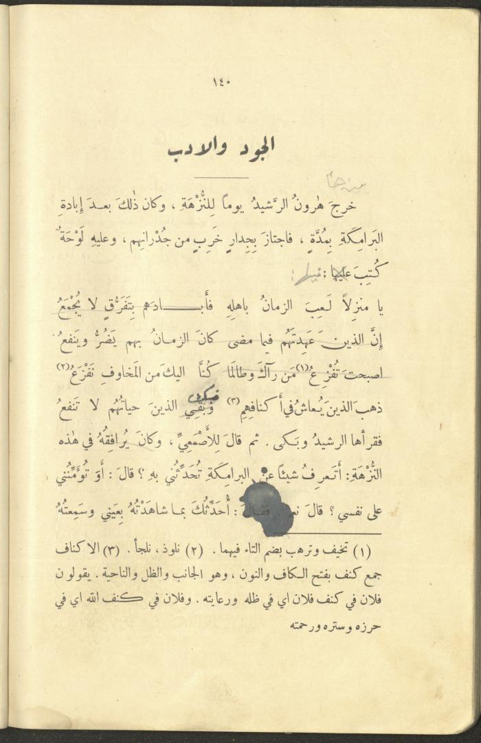 The Book 