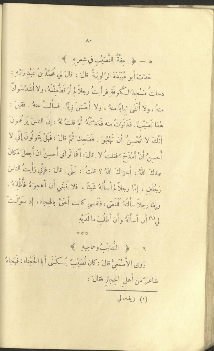 The Book 