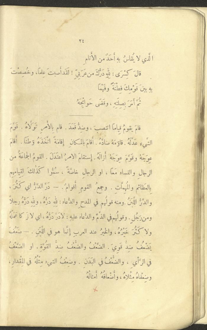The Book 