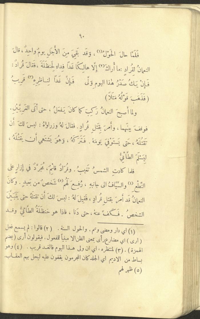 The Book 