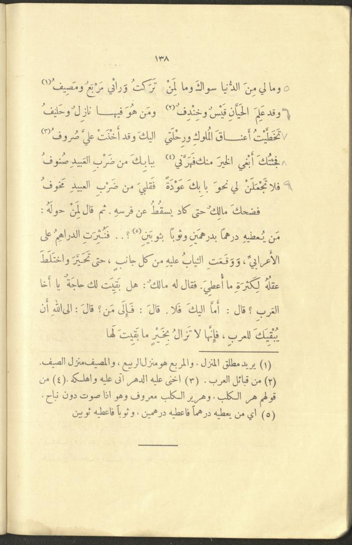 The Book 