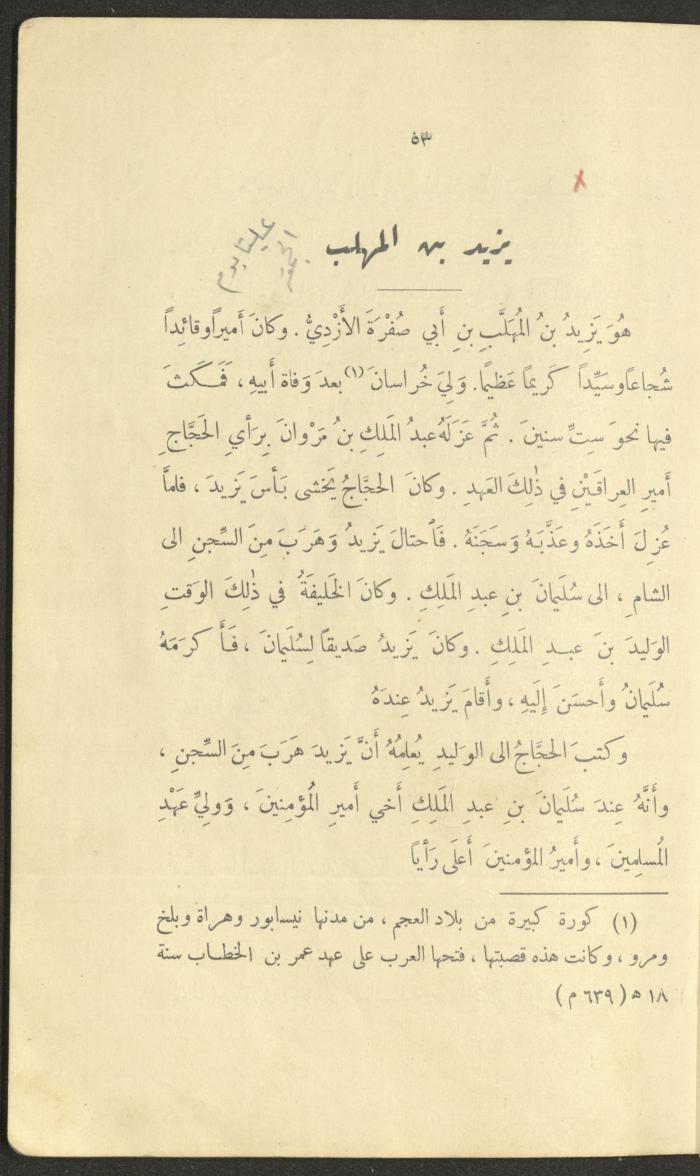 The Book 