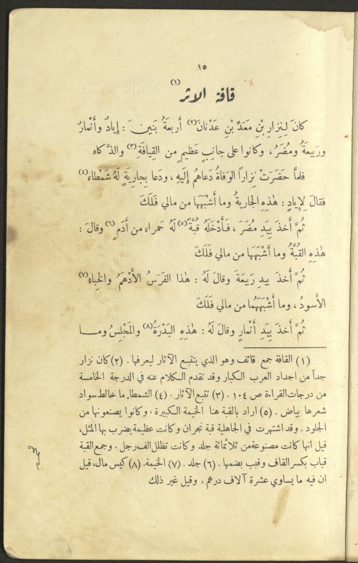 The Book 