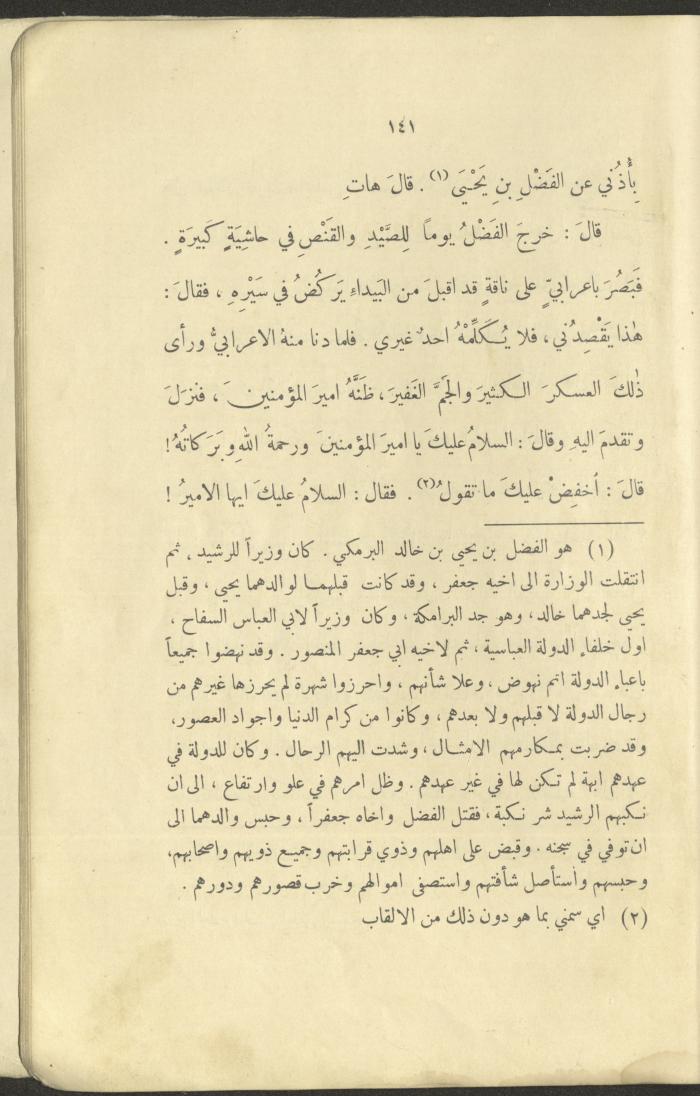The Book 