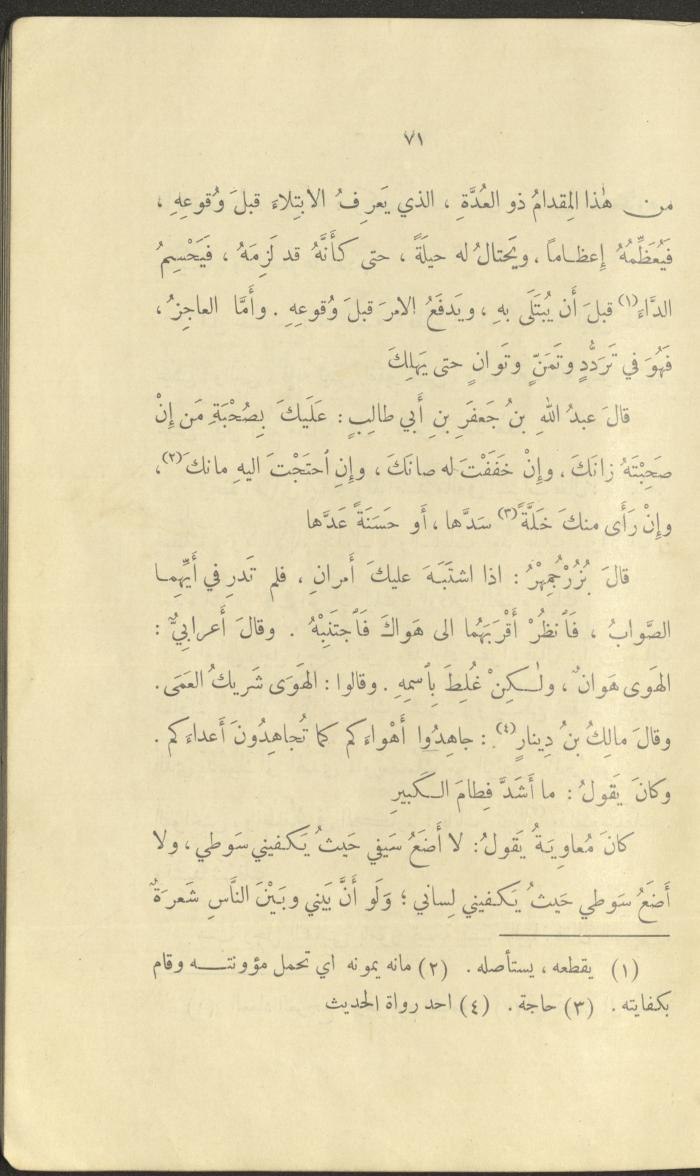 The Book 
