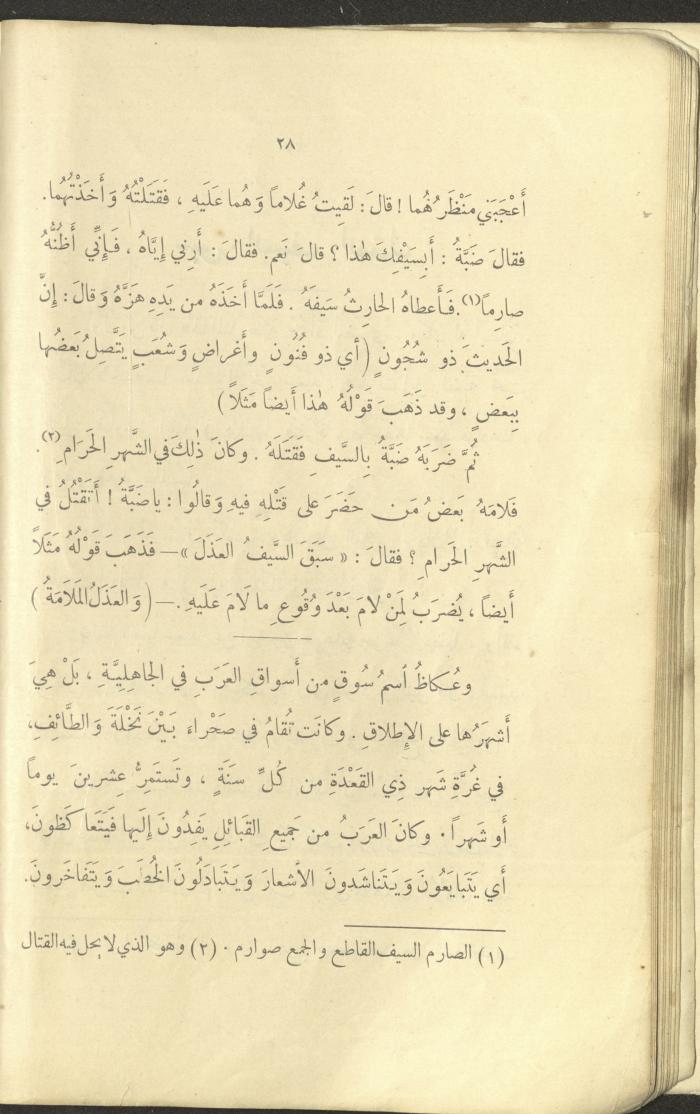 The Book 