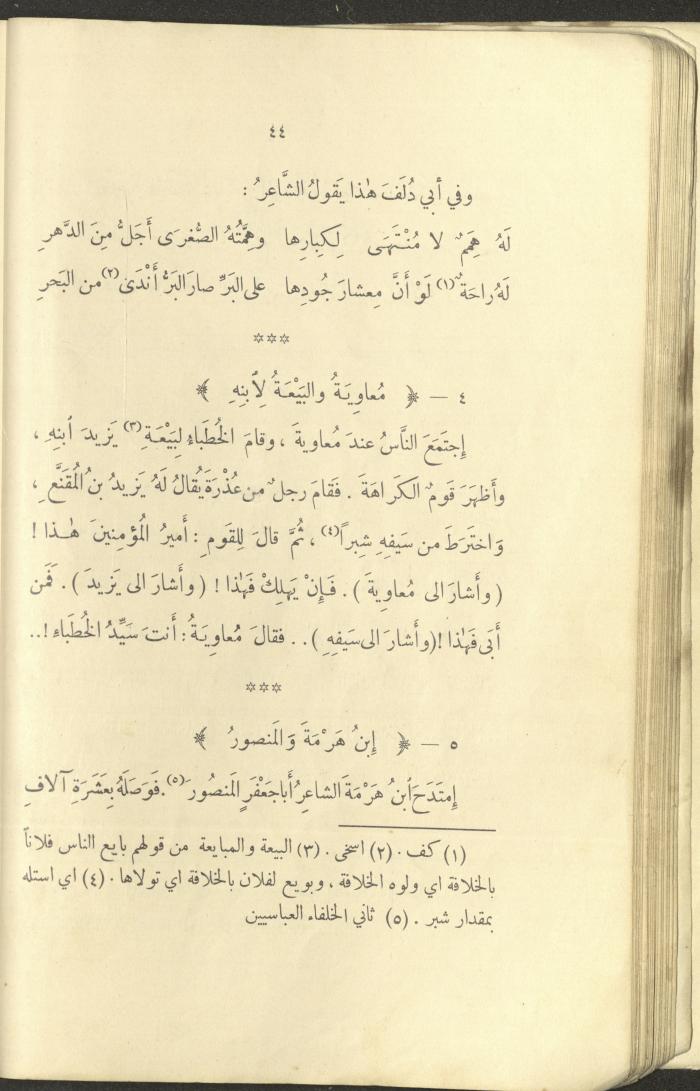The Book 