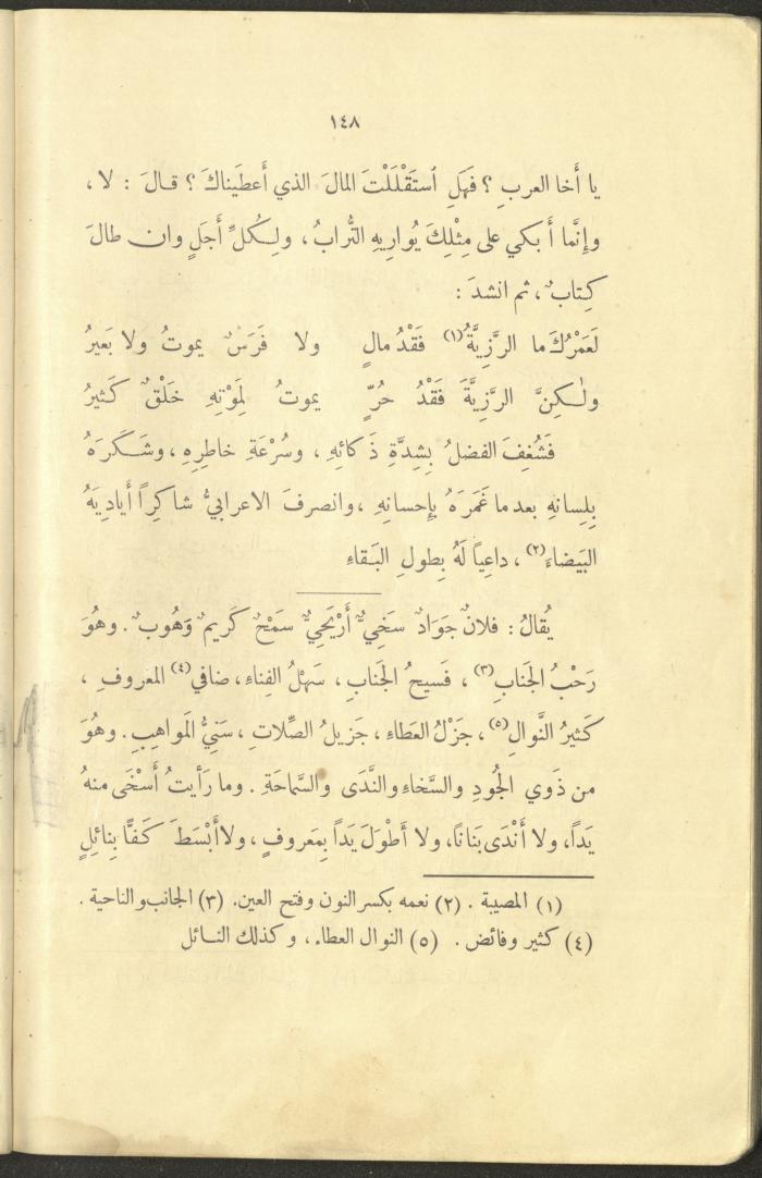 The Book 