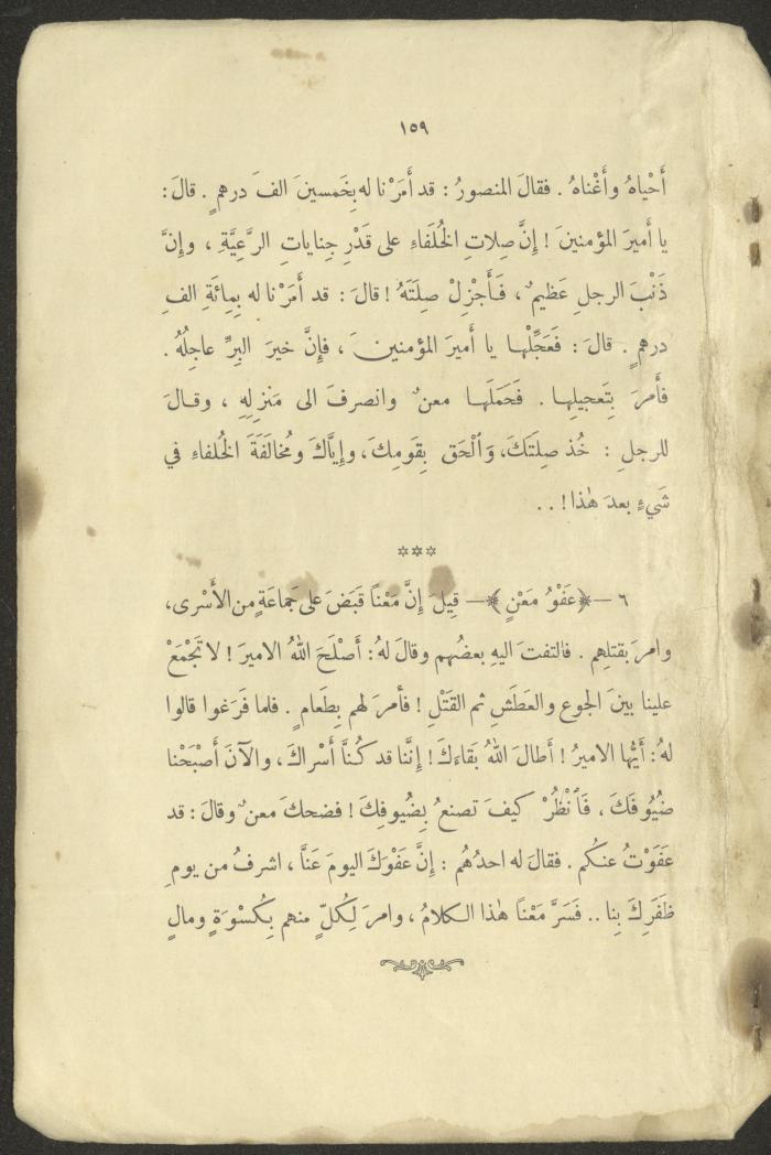 The Book 