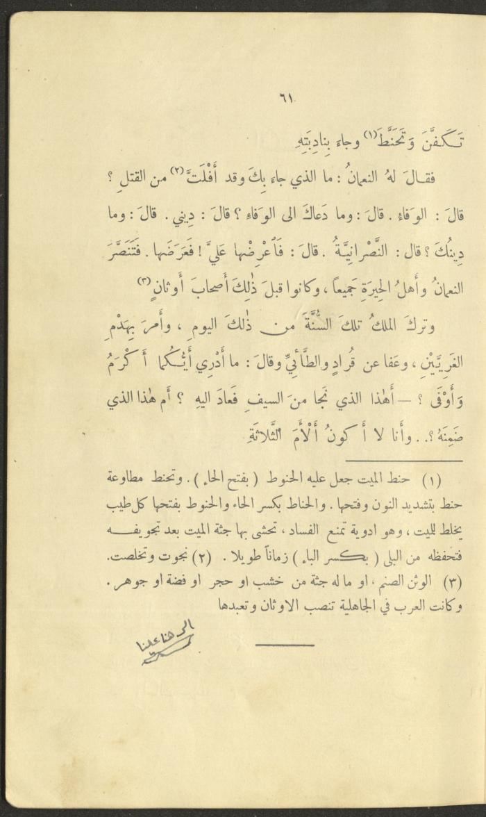 The Book 