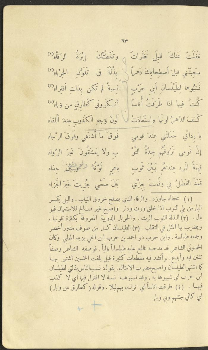 The Book 