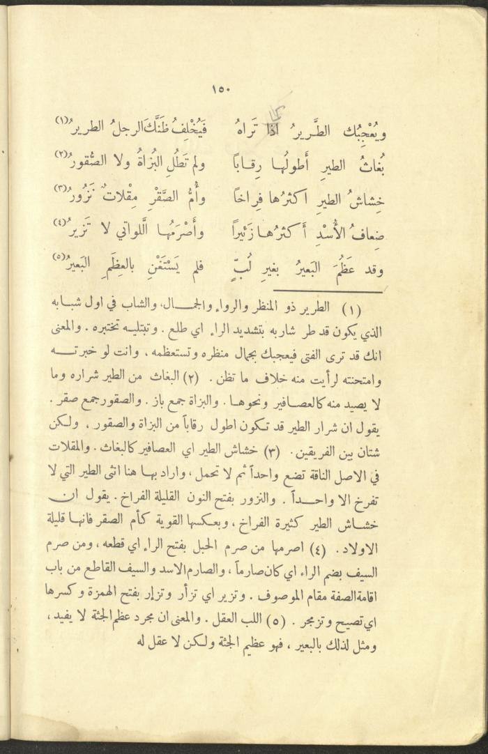 The Book 