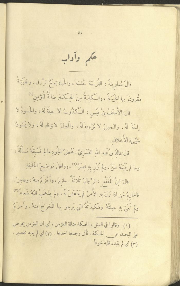 The Book 