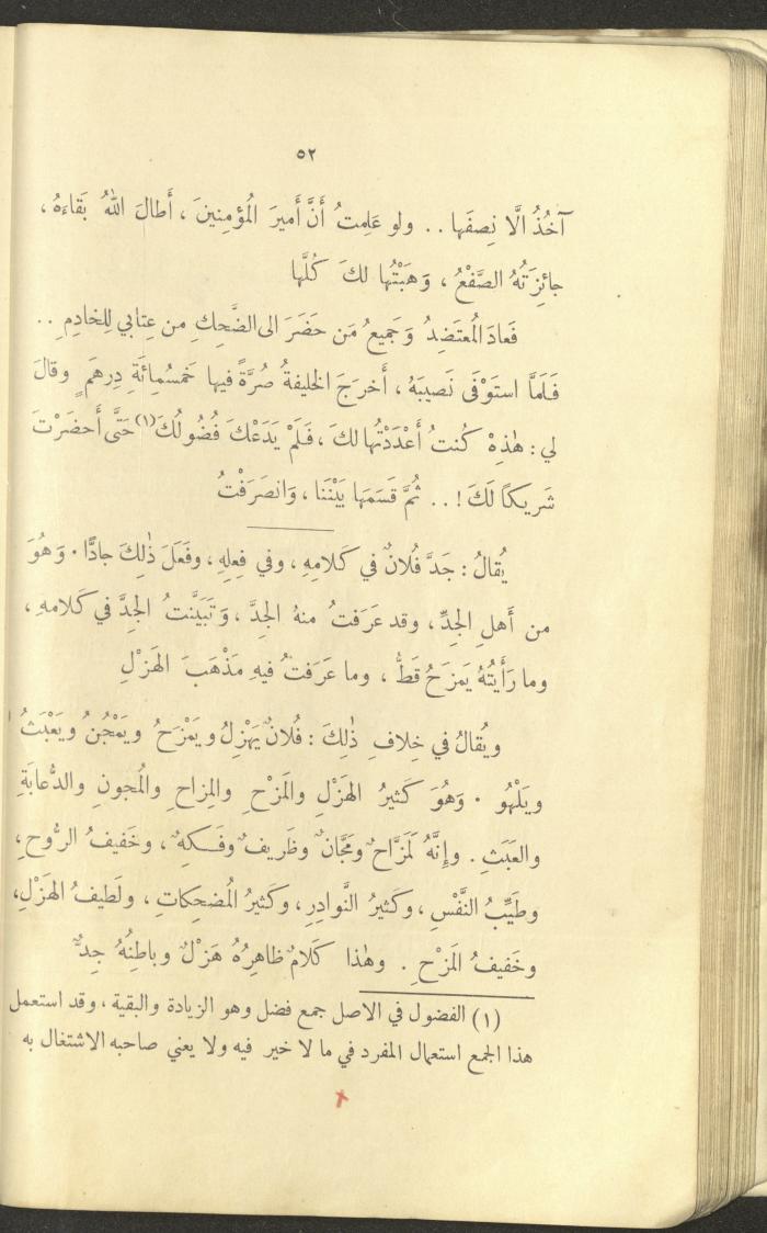 The Book 