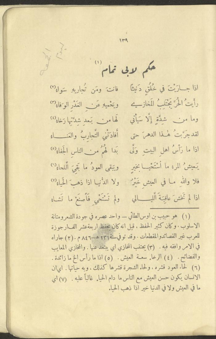 The Book 
