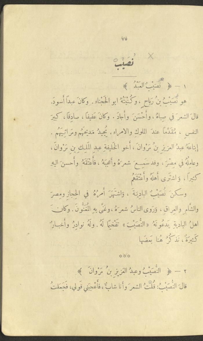 The Book 