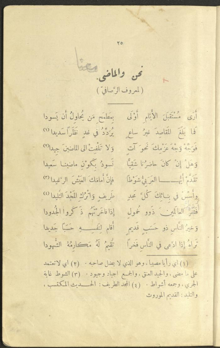 The Book 