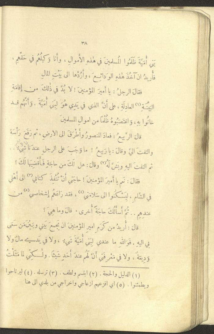 The Book 