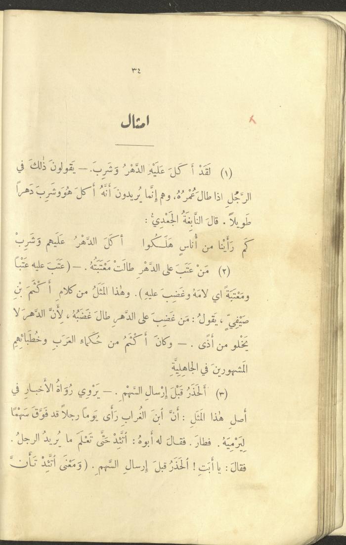The Book 