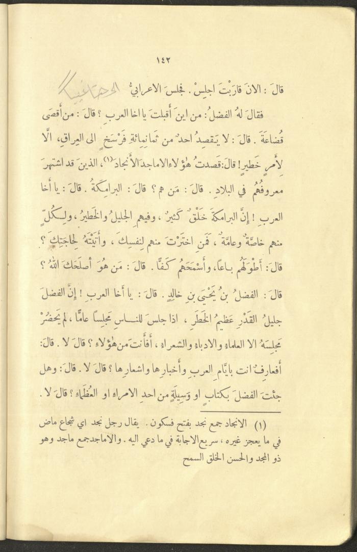 The Book 