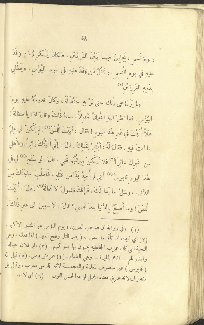 The Book 