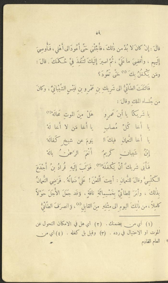 The Book 