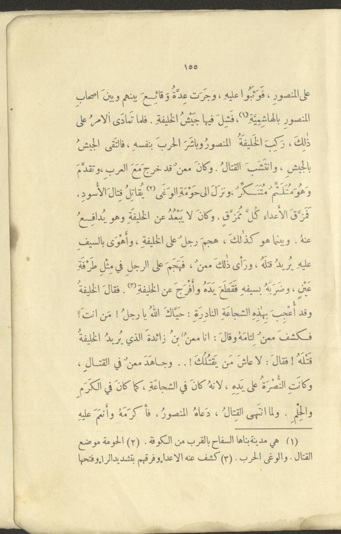 The Book 