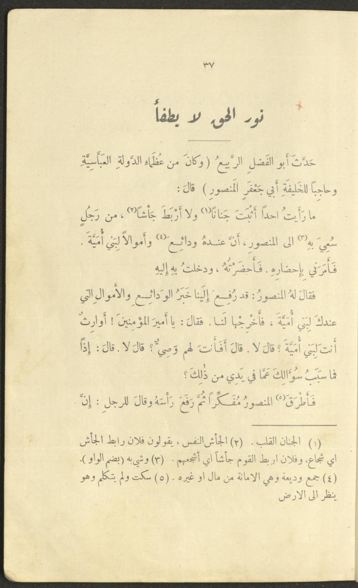 The Book 