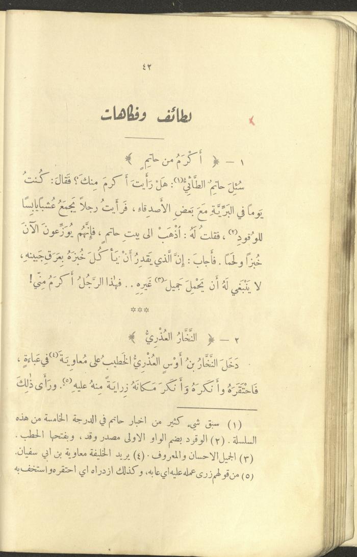The Book 