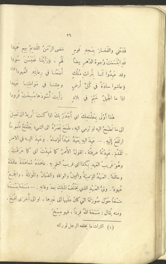 The Book 