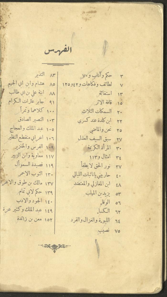 The Book 