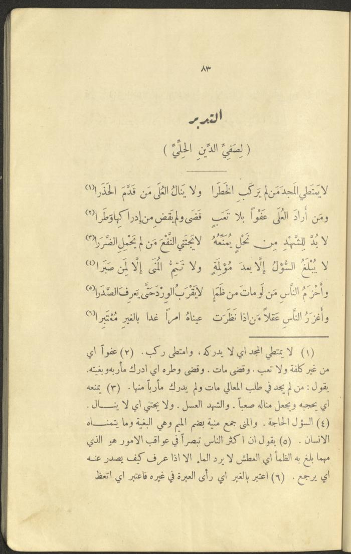 The Book 