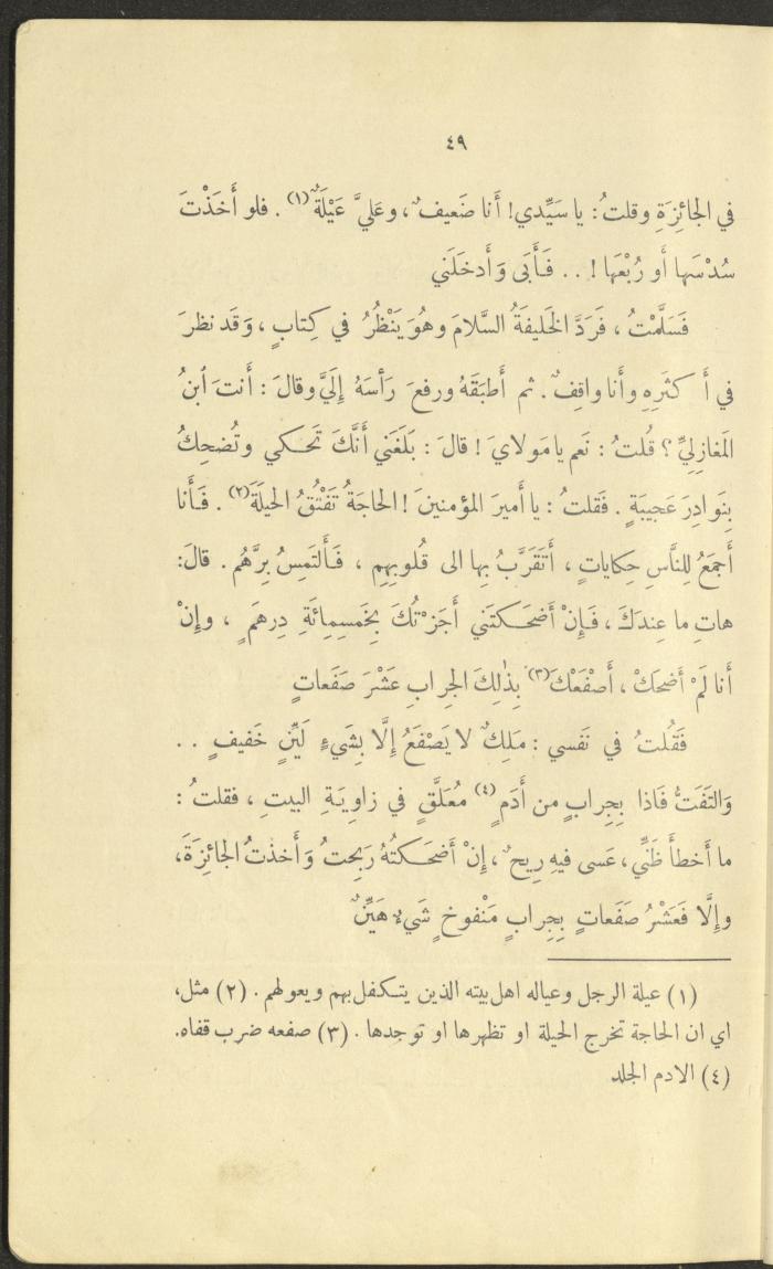 The Book 