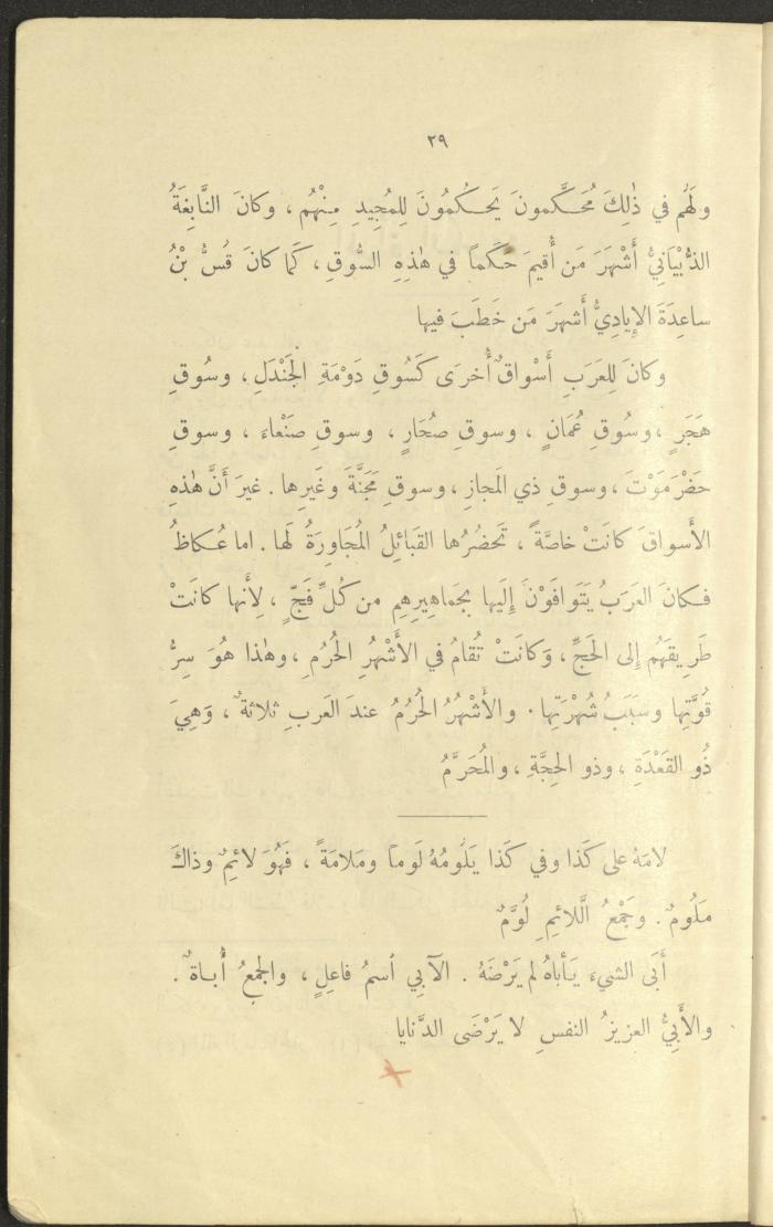 The Book 
